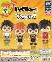 ?พร้อมส่ง? กาชาปอง Popsel Haikyu!!