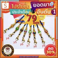 โปรโมชั่น79”-สร้อยพระเชือกร่มสร้อยเชือกร่ม สร้อยคอ สร้อยคอเเฟชั่น สร้อยพระเชือกรูดเม็ดลงยาปรับรูดได้เม็ดทองเลเซอร์เเท้ ยอดขายดีอันดับหนึ่ง