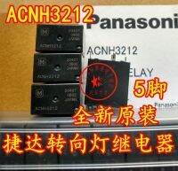 ACNH3212 12V Jetta partner turn signal relay 5 pins new in stock