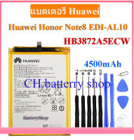 แบตเตอรี่ Huawei Honor Note8 หมายเหตุ 8 EDI-AL10 แท้แบตเตอรี่ HB3872A5ECW 4500mAh ประกัน3 เดือน