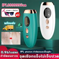 เครื่องเลเซอร์กําจัดขนถาวร ipl กำจัดขนถาวร เลเซอร์ขนรักแร้ เครื่องกำจัดขน กำจัดขนในแปดสัปดาห์ ไม่เจ็บปวดโดยไม่ทำร้ายผิว Laser permanent