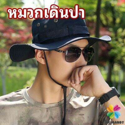 MD หมวกปีนเขา หมวกปีกกว้าง หมวกตั้งแคมป์  mountaineering hat