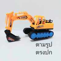 รถแม็คโคร รถแม็คโคร ของเล่นเด็ก CONSTRUCTION แมคโคร รถก่อสร้าง รถ .มีลาน คันใหญ่ สินค้ามี พร้อมส่งรถเด็กเล่น รถของเล่น หมุนตัวได้ 2268