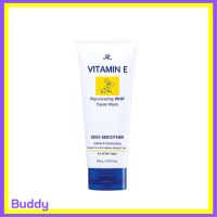 ** 1 หลอด ** AR Vitamin E Moisturizing Whip Facial Wash โฟมล้างหน้าเนื้อวิป สูตรวิตามินอี จาก เอ อาร์ ปริมาณ 190 g. / 1 หลอด