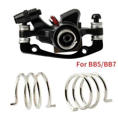 2PCS Bike Disc Brake Spring for BB5 BB7 Mechanical Calipers Clamp Return Spring MTB Road Bicycle Accessories