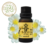 hHom น้ำมันหอมระเหย กลิ่นดอกสารภี Aroma Essential Oil - Saraphi Flower15ml.