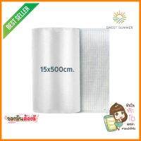 ถุงซีลสุญญากาศลายนูน (ม้วน) SGE B2D 15x500 ซม.EMBOSSED VACUUM SEALER BAG (ROLL) SGE B2D 15X500CM **สามารถออกใบกำกับภาษีได้ค่ะ**