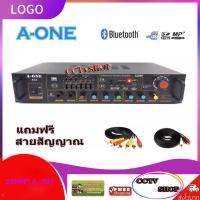 แอมป์ขยายเสียง เครื่องขยายเสียง Karaoke Amplifier 800W PMPO รองรับ Bluetooth USB SD/MMC CARD MP3 FM รุ่น A-ONE 2209F(A-33)+สาย แถมฟรี สายสัญญาณ