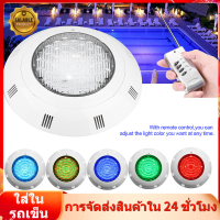 HomeH Mall โคมไฟสระว่ายน้ำ โคมไฟใต้น้ำ 30วัตต์ LED RGB ไฟใต้น้ำLED กันน้ำ IP68 พร้อมรีโมทคอนโทรล อุปกรณ์สระว่ายน้ำ