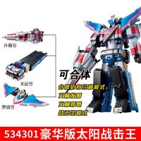 2023 ทีมต่อสู้ยักษ์ 3 หน่วยกู้ภัยสุดยอดหุ่นยนต์แปลงร่าง KingKong Planet Sky Star Sun Combat King Toy