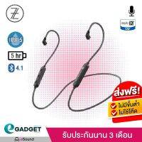 ??HOT!!ลดราคา?? สายอัพเกรดบลูทูธ TFZ Bluetooth BC1 (APTX) รับประกัน 3 เดือน ##ที่ชาร์จ แท็บเล็ต ไร้สาย เสียง หูฟัง เคส Airpodss ลำโพง Wireless Bluetooth โทรศัพท์ USB ปลั๊ก เมาท์ HDMI สายคอมพิวเตอร์