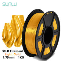 SUNLU SILK PLA เส้นใย3D 1.75มม. 1กก. ใกล้กับเอฟเฟกต์เนื้อไหมไม่มีฟองเป็นมิตรกับสิ่งแวดล้อมย่อยสลายได้ไม่มีกลิ่นการหดตัวต่ำ