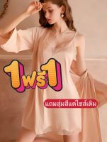 ซื้อ1แถม1 ซื้อสีไหนตัวแถมสุ่มสีแต่ไซส์เดิม ชุดนอน ชุดนอนกระโปรง ชุดนอนไม่ได้นอน ชุดนอนผู้หญิง สวยมาก ราคาถูกพร้อมส่ง  Q304M