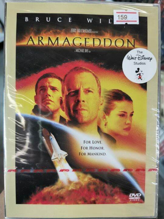 DVD : Armageddon อาร์มาเกดดอน วันโลกาวินาศ " เสียง / บรรยาย : English ...