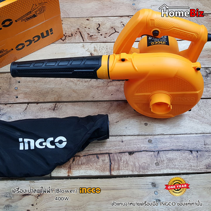 ingco-เครื่องเป่าลมไฟฟ้า-400w-เครื่องเป่าลม-เครื่องดูดลม-400w-blower-เครื่องเป่าฝุ่น-เครื่องดูดฝุ่นไฟฟ้า-เครื่องเป่าลมไฟฟ้า-ingco-รุ่น-ab4018