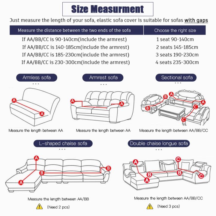 cloth-artist-ผ้าคลุมโซฟายางยืดสีทึบ-spandexpolyester-corner-sofa-couch-slipcoverset-protectorroom-universal