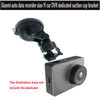 สำหรับเดิม Xiaomi YI ที่ใส่ไดรฟ์ในรถยนต์ Bracket ของแท้ Sucker สำหรับ Yi Dash Cam จุกดูดผู้ถือ Dash Cam Mirror Mount