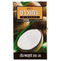 ชาวเกาะกะทิยูเอชที 250มล. ✿ Chaokoh Coconut Milk 250ml.