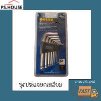 ประแจหกเหลี่ยม 8 ชิ้น Solex / Solex Ball type hex key wrench