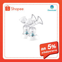 Plentitude Spareparts ComboBreastpumpset (ชุดอุปกรณ์ขนาด 24 มม.)