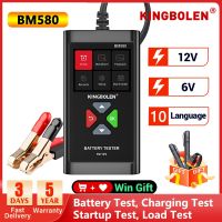 【528 LKHWLGL CAR ร้อน】☾♝KINGBOLEN เครื่องมือเครื่องชาร์จแบตเตอรี่รถ12V 6V เครื่องทดสอบแบตเตอรี่ BM580เริ่มขึ้น Circut ทดสอบการชาร์จ PK เครื่องวิเคราะห์ยานยนต์ KW208 KW650