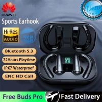 เหมาะสำหรับ Huawei Air Freebuds Pro Pods หูฟังควบคุมเสียงเบสเอียร์บัดบลูทูธกีฬาหูฟังไร้สายขนาดเล็ก9D หูฟังสเตอริโอ Tonch