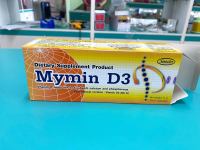 Mymin Vitamin D3 200 IU 1 แผง มี 10 เม็ด ช่วยดูดซึมแคลเซียมและฟอสฟอรัส