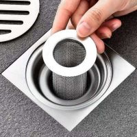 Stainless Steel Floor Drain Filter Mesh Floor Drain Cover Sewer Mesh Toilet Anti-hair Filter Shower Leak Net Strainer Drains