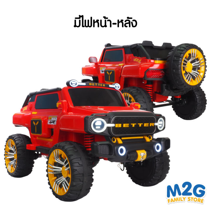 m2g-รถแบตเตอรี่เด็ก-มีคันเร่งมีเบรค-4wd-สุดเท่-4-มอเตอร์-390-วัตต์-ขับได้จริง-4002