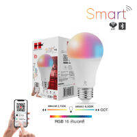 HI-TEK  หลอด LED SMART 9W RGB เปลี่ยนแสงได้ WIFI+BT