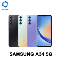 Samsung Galaxy A34 5G 8/128GB หน้าจอขนาดใหญ่ 6.6 นิ้วแบตเตอรี่ 5,000 mAh เครื่องใหม่ประกันศูนย์ไทย