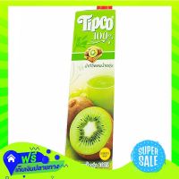 ?Free Shipping Tipco Kiwi And Grape Juice 1Ltr  (1/box) Fast Shipping.