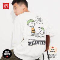 Uniqlo สเวตเตอร์ถั่วลิสงสำหรับผู้ชาย/ผู้หญิง (แขนยาวสนูปี้ใหม่) 461125