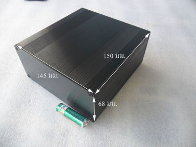 กล่องอลูมิเนียม สีดำ ขนาด 68X145X150 mm