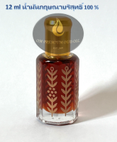 น้ำมันกฤษณา น้ำหอมกฤษณา ขนาด 12 ml(Trat Agarwood Oil/Trat Oud Oil 12ml)