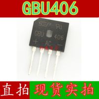 10pcs GBU406 KBP406 600V 4A