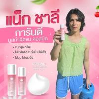 ส่งฟรี Cosmic Hair Remover Spray Plus (100 ml.) มูสกำจัดขน