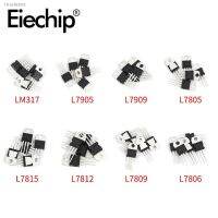 ☃ 40pcs/set Voltage Regulators IC TO-220 L7805/7806/7809/7812/7815/7905/7909 LM317T Mosfet Transistor Assortment Kit