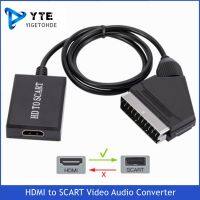 YIGETOHDE HD 1080P HDMI Input To SCART เอาท์พุตตัวแปลงวิดีโอและเสียงอะแดปเตอร์สำหรับ HDTV DVD กล่องท้องฟ้าสาย STB ปลั๊กแอนด์เพลย์ DC