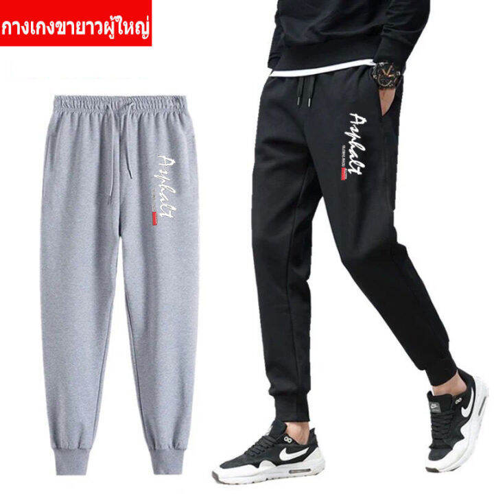 งานเกรดพรีเมี่ยมส่งในไทย-กางเกงจ๊อเกอร์-ชาย-หญิง-jogger-pants-กางเกงขาจั๊ม-งานเกรดพรีเมี่ยม-ใส่สบายมาก-aa-353