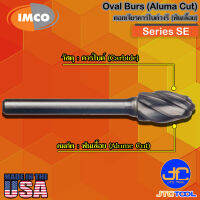 Imco ดอกเจียร์คาร์ไบด์ทรงวงรีฟันเลื้อย รุ่น SE - Oval-Shape Burs Aluma Cut Series SE