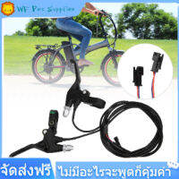 【อะไหล่จักรยาน 】1คู่ E‑Bike สกู๊ตเตอร์อัพเกรดการแปลงส่วนประกอบอิเล็กทรอนิกส์คันเบรค