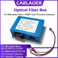 CARLAOER Car Stereo Radio Optical Fiber Decoder Box for Mercedes Benz CLS E CLASS W211 W219 R CLASS S E SL ML BMW  Porsche Audi Artificial Flowers  Pl