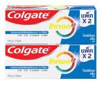 ( มีคูปองส่งฟรี )  COLGATE คอลเกต ยาสีฟัน โททอล โปรเฟสชั่นแนล คลีน (ครีม) 150 กรัม แพ็คคู่