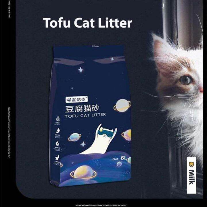 tp'COD Tofu Cat Litter Milk Smells Quickly Absorb Cat Odors Cat Toilet