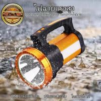 LA&amp;A ไฟฉายแรงสูง ไฟฉายพกพา หลอดLED รุ่นHG-318 ไฟฉายอุปกรณ์ให้แสงสว่าง กิจกรรมกลางแจ้ง ตั้งแคมป์ เดินป่า สายคล้อง ครบชุด