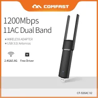 Comfast Usb พลังงานสูงอะแดปเตอร์ Wifi 1200Mbps 2.4G + 5.8Ghz แถบคู่เครื่องส่งสัญญาณไวไฟขยายการ์ดเน็ตเวิร์ก AC เสาอากาศ CF-926AC