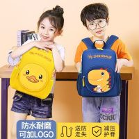 【Hot Sale】 childrens schoolbag kindergarten male and female baby 3 to 6 years old size super cute class entry anti-lost backpack