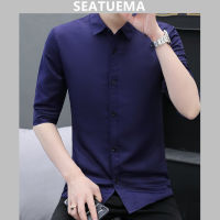 SEATUEMA เสื้อเชิ้ตแขนยาวฤดูร้อนและฤดูใบไม้ร่วงเสื้อเชิ้ตสีขาวผู้ชายวัยรุ่นเกาหลีแบบทางการสิ่งทอ Oxford ลำลอง