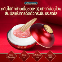 I Cosmetics Store เลือดมังกรครีม retinol placenta royal age dragon blood ครีมผู้หญิงครีม lazy ธรรมดา face moisturizing ครีม 50g